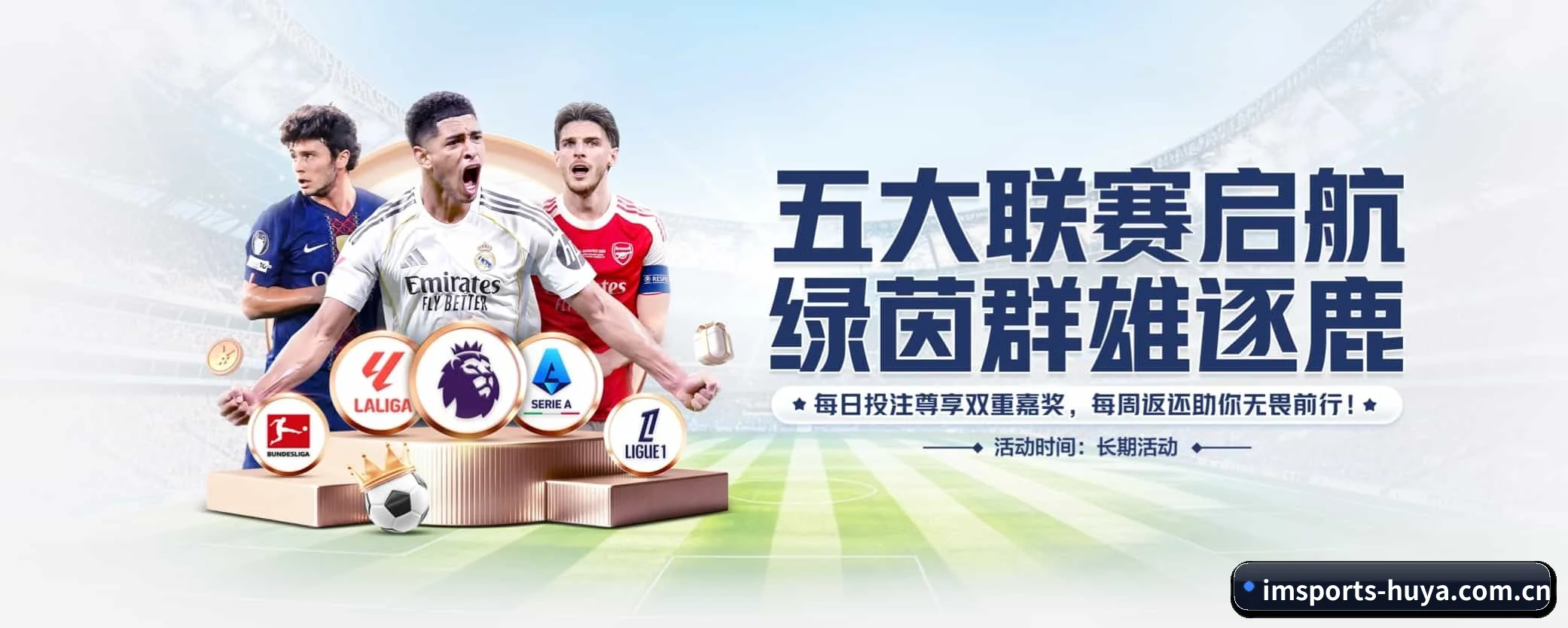 im体育的前行方向(imsports)